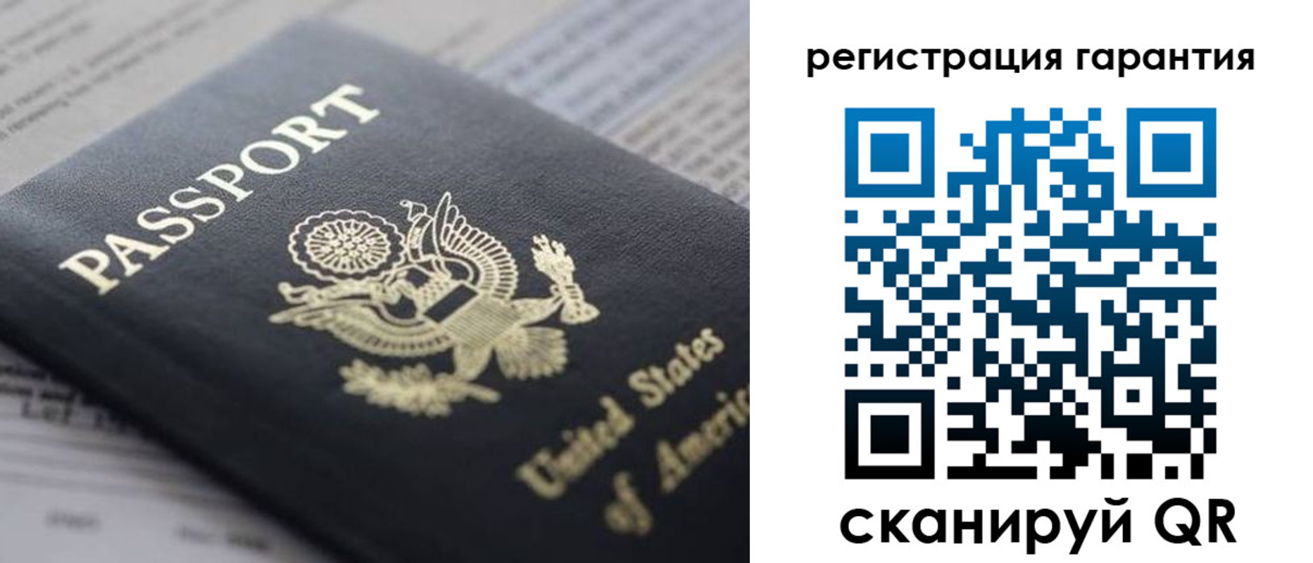 прописка в квартире в Жердевке