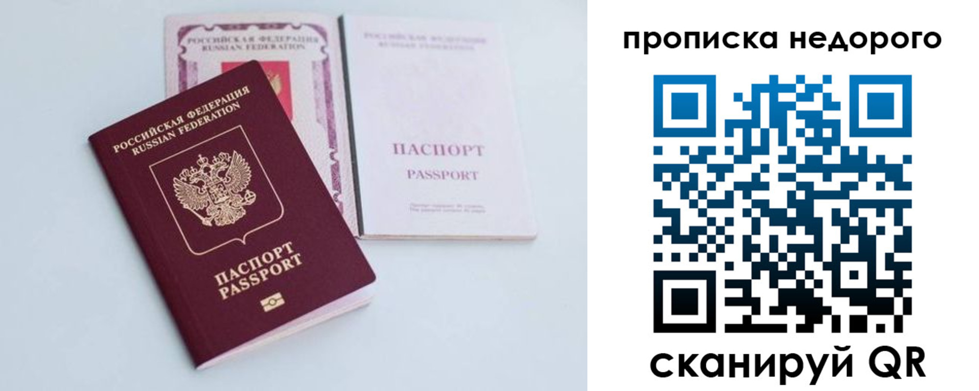 регистрация в Жердевке