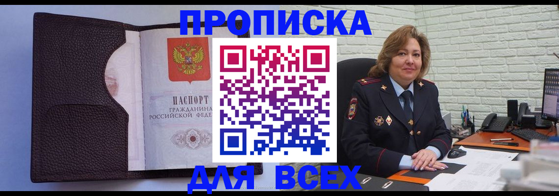 регистрация для школы в Жердевке