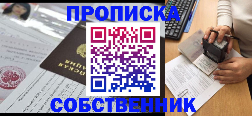 регистрация для дет. сада в Жердевке